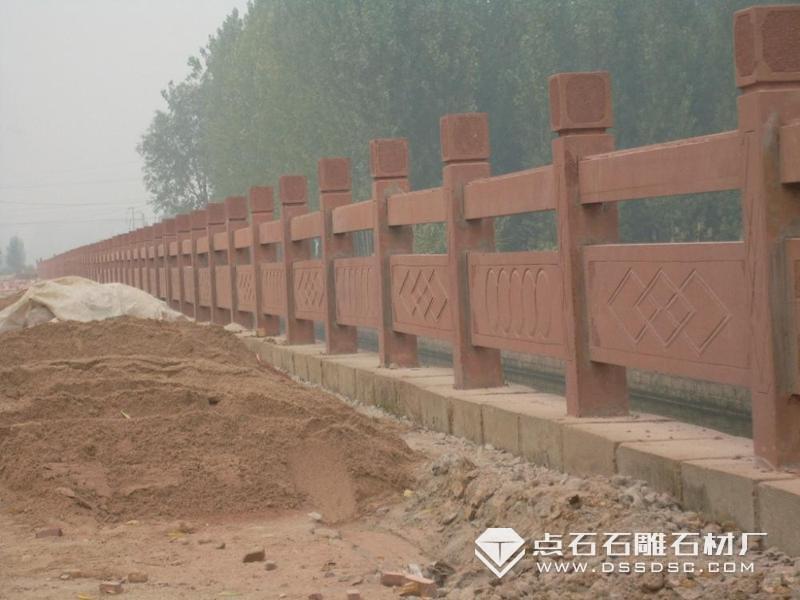石栏杆 石栏杆